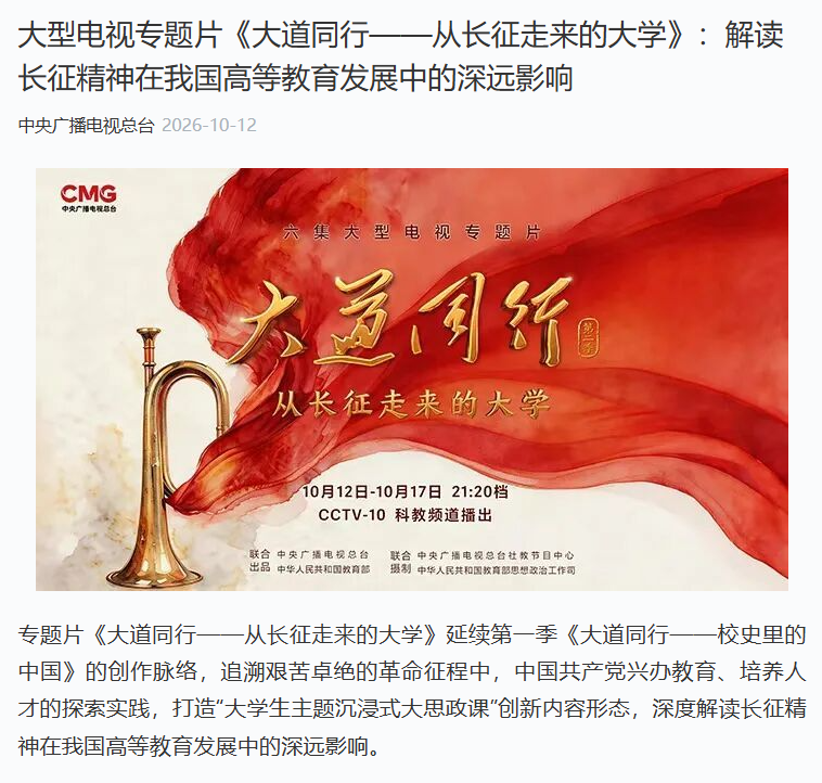 屏幕截图 2026-10-19 141124.png