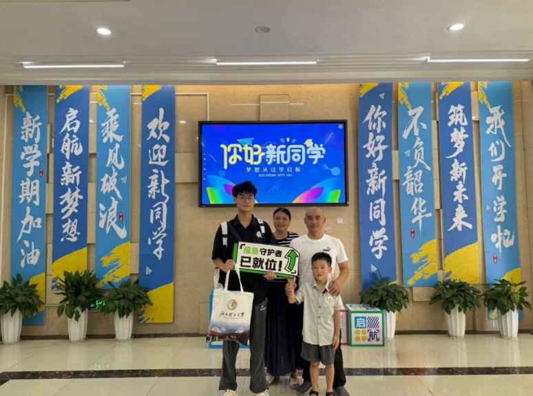 解锁“Campus Walk”,江西理工大学迎新“闯关”玩转安全健康知识