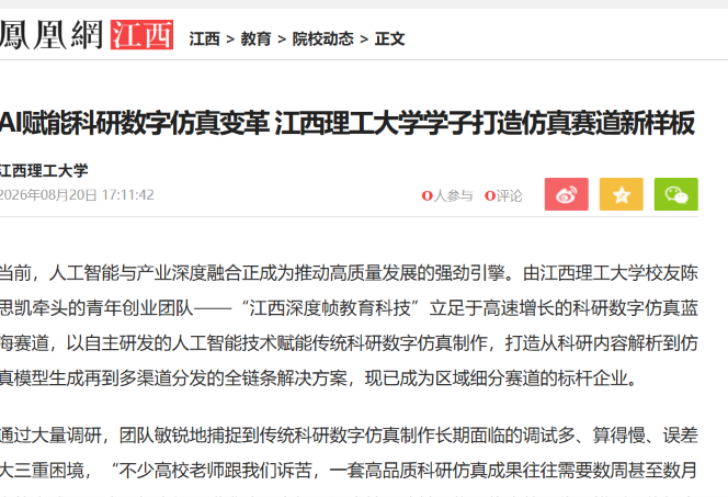 微信图片_20260910122439_654_119.png