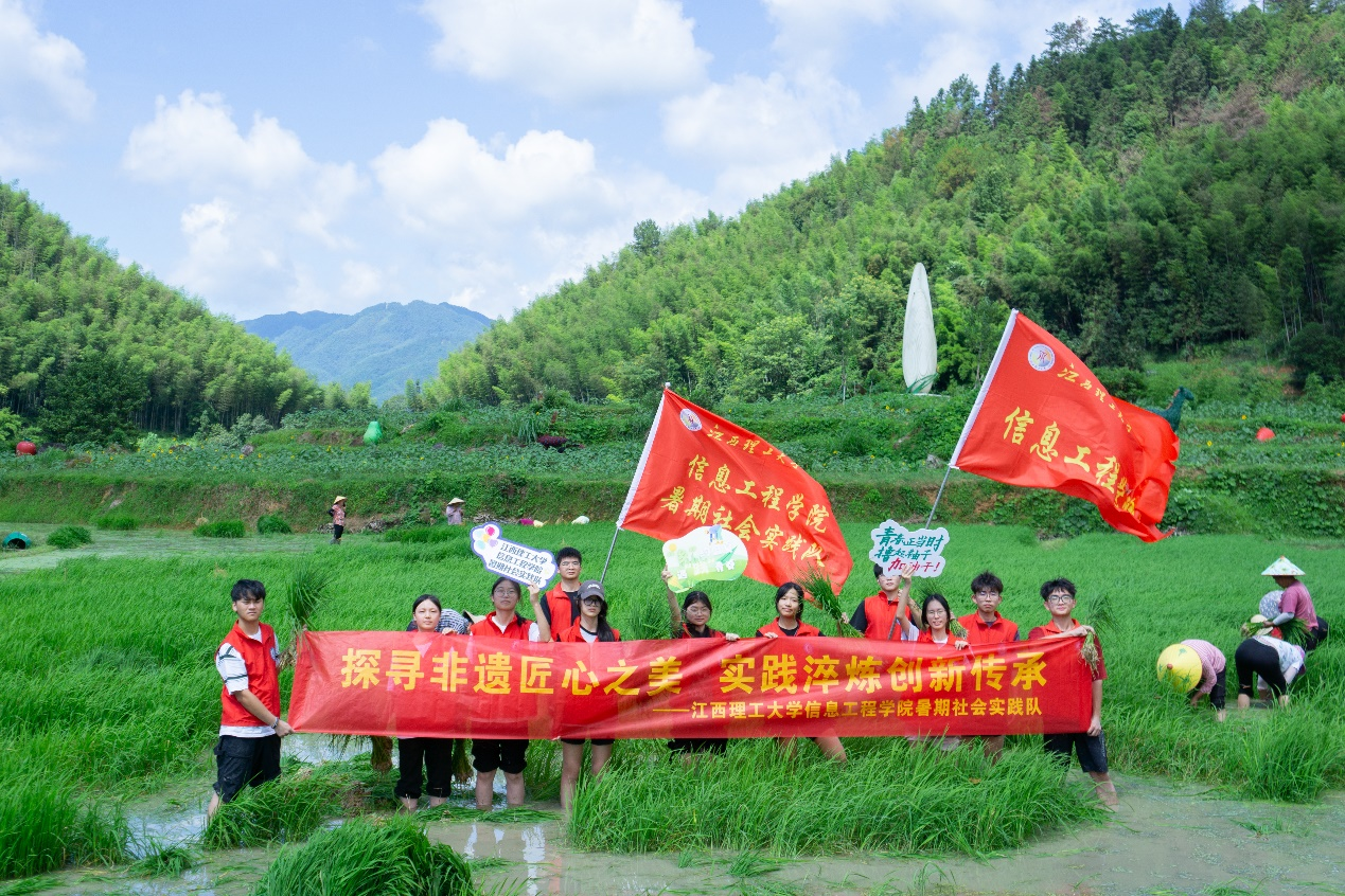 江西理工大学:志愿者“红”入田间 非遗之美实践知_fororder_图片10 江西理工大学:志愿者“红”入田间 非遗之美实践知_fororder_图片10
