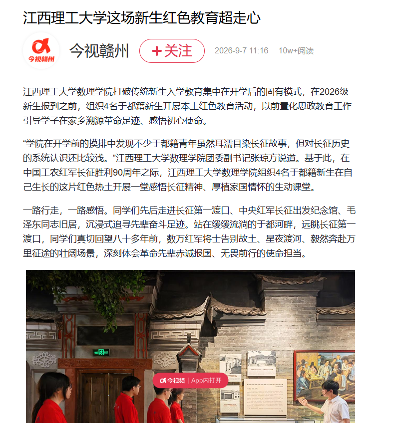 微信图片_20260908104214_472_64.png